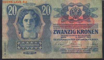Австро-Венгрия 20 крон 1913 г.  9.11.17 г. 22 -00 МСК. - Австрия 20 кр. 1913