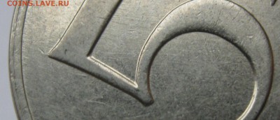 5 рублей 2012ммд на определение шт.5.42 - рев