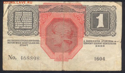 Австро-Венгрия 1 крона 1916 г.   9.11.17 г. 22 -00 МСК. - Австрия 1 кр. 1916 1