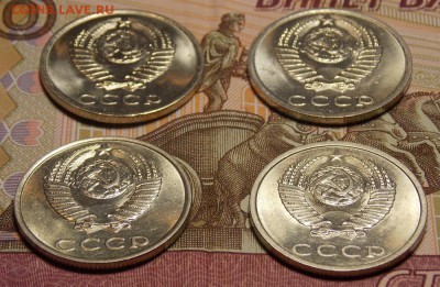 20 копеек 1979,81,86,90 UNC до 11.11.17 до 22-00 по мск - DSCN9283.JPG