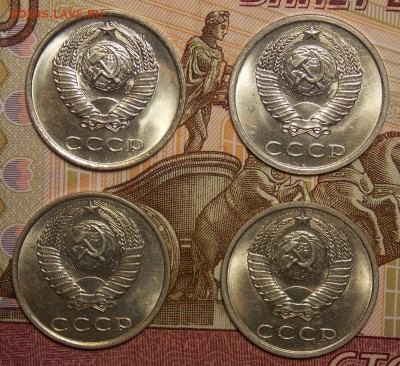 20 копеек 1979,81,86,90 UNC до 11.11.17 до 22-00 по мск - DSCN9290.JPG