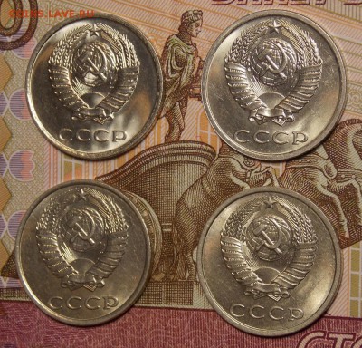 20 копеек 1979,81,86,90 UNC до 11.11.17 до 22-00 по мск - DSCN9298.JPG