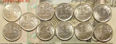 1 рубль 1998-2009 гг   до 11.11.17 до 22-00 по мск - Изображение 158