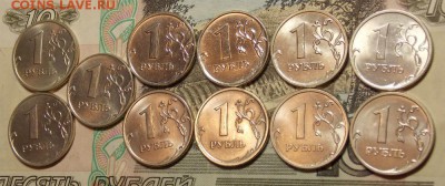 1 рубль 1998-2009 гг   до 11.11.17 до 22-00 по мск - Изображение 161