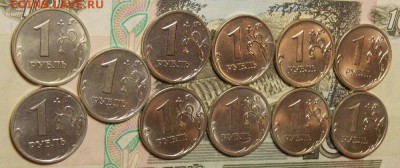 1 рубль 1998-2009 гг   до 11.11.17 до 22-00 по мск - Изображение 163