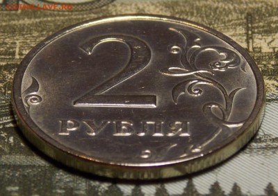 2 рубля 1997 ммд   до 11.11.17 до 22-00 по мск - DSCN0040.JPG