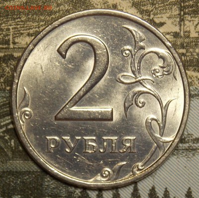 2 рубля 1997 ммд   до 11.11.17 до 22-00 по мск - DSCN0048.JPG