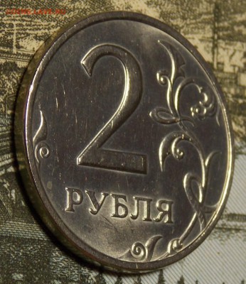 2 рубля 1997 ммд   до 11.11.17 до 22-00 по мск - DSCN0055.JPG