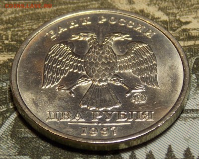 2 рубля 1997 ммд   до 11.11.17 до 22-00 по мск - DSCN0057.JPG