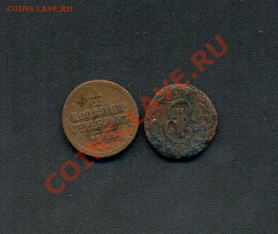 2к-1844г. до 19.03.11г. 00:00ч, Московск - Денга 1771г. 1-2коп. 1844г 001