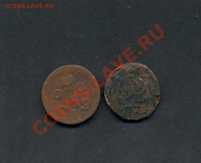2к-1844г. до 19.03.11г. 00:00ч, Московск - Денга 1771г. 1-2коп. 1844г 002