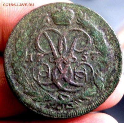 3 копейки 1840 года ЕМ 2 копейки 1757 года оценка - PB072631.JPG