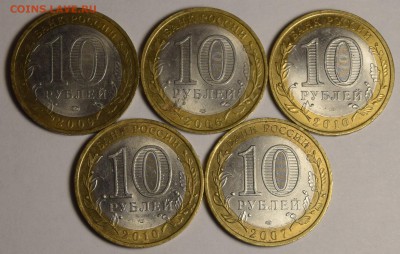 БИМ НАО,Гдов,Галич,Юрьевец,Торжок с 1руб до 12.11 в 22:00мск - DSC_0007.JPG