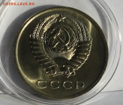 20 копеек UNC разных годов - IMG_6199.JPG