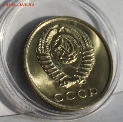 20 копеек UNC разных годов - IMG_6201.JPG