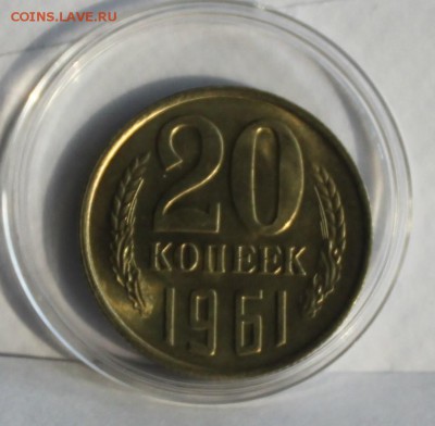 20 копеек UNC разных годов - IMG_6214.JPG