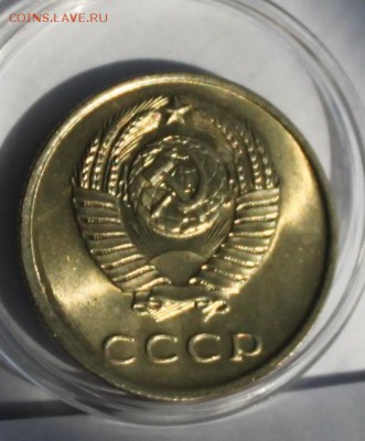 20 копеек UNC разных годов - IMG_6221.JPG