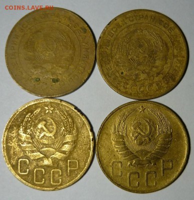 5 копеек 1928,1929,1935(н),1940.До 12.11. 22.00 мск - P1200751.JPG