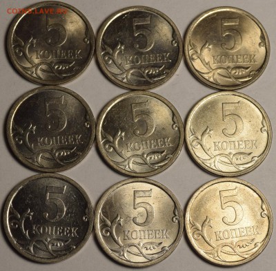 5 копеек 2007 СП мешковые 9шт с 1руб до 12.11 в 22:00мск - DSC_0011.JPG