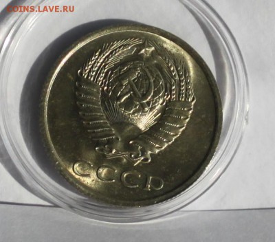 20 Копеек 1978 UNC - IMG_6211.JPG