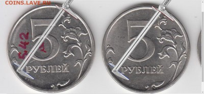 Вопросы по определению разновидности от djvovan69 - размер