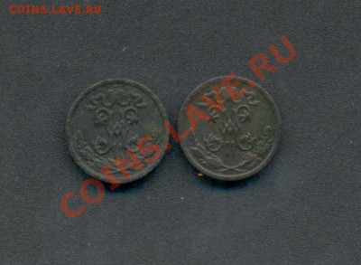 2к-1897г.С.П.б. 19.03.11г. 00:00ч. Мск. - 1-2коп. 2шт. 1896-97годы 002