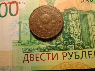 3 копейки 1924г.   с 200р. !!! до 10.11.17 22.00 - IMG_8085.JPG