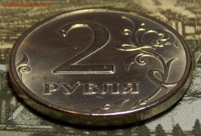 2 рубля 1997 ммд   до 11.11.17 до 22-00 по мск - DSCN0074.JPG