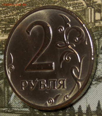 2 рубля 1997 ммд   до 11.11.17 до 22-00 по мск - DSCN0087.JPG