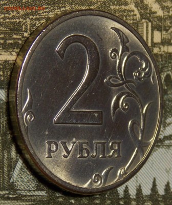 2 рубля 1997 ммд   до 11.11.17 до 22-00 по мск - DSCN0089.JPG