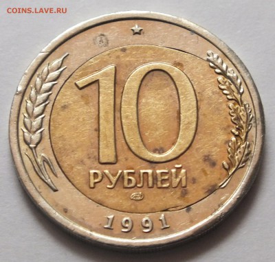 м 10 р. 1991 г. ЛМД смещение внутренней вставки , оценка - DSCF0241.JPG