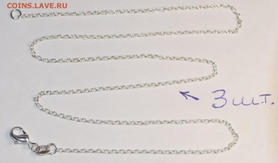 Бижутерия 4 пары сережек,3 подв.,3 цепи с 1р до 12.11 в 22:0 - DSC_0028.JPG
