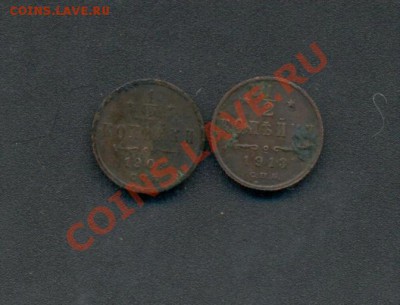 2к-1913г.С.П.б. 19.03.11г. в 00:00ч. Мск - 1-2к-1913г. 1909г 001
