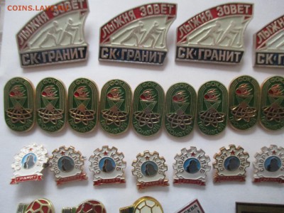 значки спорт, фикс по 35 руб. - IMG_9429.JPG