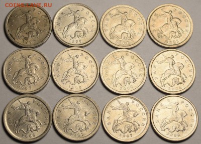 1 копейка 1997-2009гг 12шт с 1 рубля до 12.11 в 22.00мск - DSC_0033.JPG