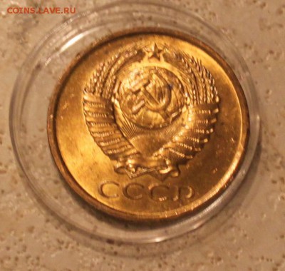 5 копеек 1981 UNC - IMG_6236.JPG