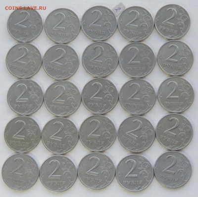 2 рубля 1999 спмд 50 шт. до 10.11.17 22:00 - 2-99-04