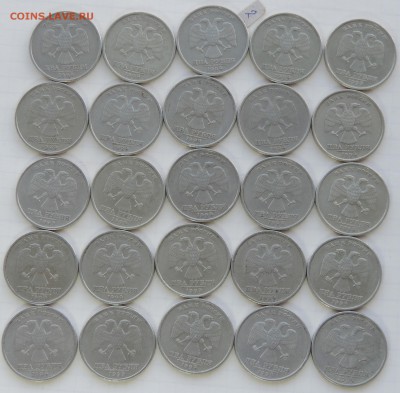 2 рубля 1999 спмд 50 шт. до 10.11.17 22:00 - 2-99-03