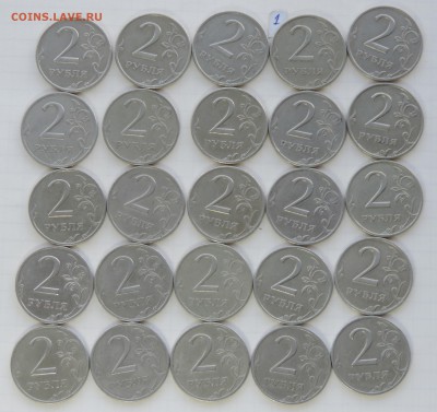 2 рубля 1999 спмд 50 шт. до 10.11.17 22:00 - 2-99-02
