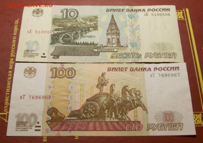 100 рублей красивый номер до 11.11.17 до 22-00 мск - Изображение 178
