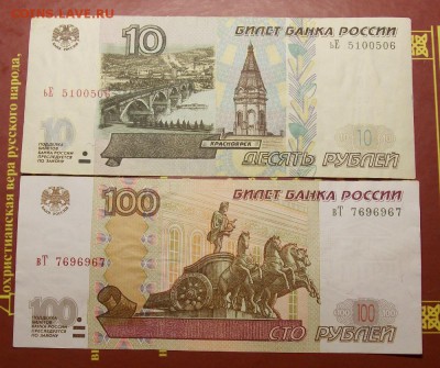 100 рублей красивый номер до 11.11.17 до 22-00 мск - Изображение 180