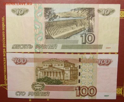 100 рублей красивый номер до 11.11.17 до 22-00 мск - Изображение 191