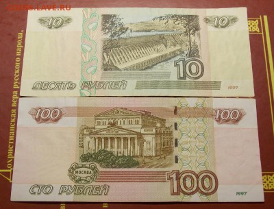 100 рублей красивый номер до 11.11.17 до 22-00 мск - Изображение 188