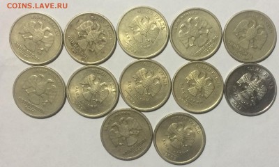 Повороты на 1р 12 шт до 13.11.17 в 22.00 по мск - D5C2B71F-D355-472C-9D06-DB42C6BF11F6