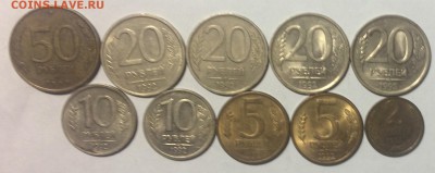 Повороты на монетах 92-93г 10 шт до 13.11.17 в 22.00 по мск - 37DF5AB0-7E74-4E97-A1FC-88581A25F6F1