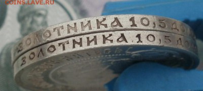 2 Полтинника 1922  с 200р. до 13.11.17 в 22:00 - 50-22-pl_ag-gurt2
