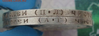 2 Полтинника 1922  с 200р. до 13.11.17 в 22:00 - 50-22-pl_ag-gurt1
