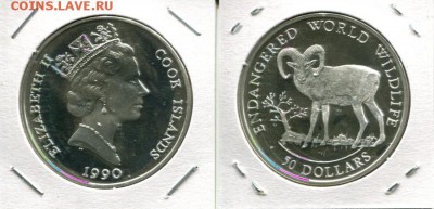 О.Кука 50$ 1990 баран до 11.11.17 22-00 мск - Cook 50$ Sheep