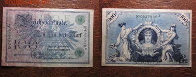 1908 Берлин, 100 М, зеленый, до 13.11 в 22-15 мск - IMG_3046.JPG