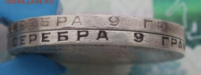 2 Полтинника 1924 с 200р. до 13.11.17 в 22:10 - 50-24-pl_tr-gurt2